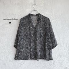 2025年最新】l'armoire de luxeの人気アイテム - メルカリ