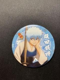 銀魂 坂田銀時 幼少期 過去編缶バッジ一番カフェ