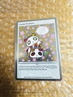 パンダの兄弟　PSA10 村上隆　もののけ京都限定チケット 村上隆 もののけ 京都 チケット限定版 パンダちゃんの兄弟