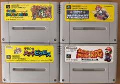 スーパーマリオシリーズ 4本セット スーパーファミコン