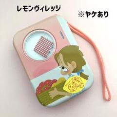2025年最新】レモンヴィレッジの人気アイテム - メルカリ