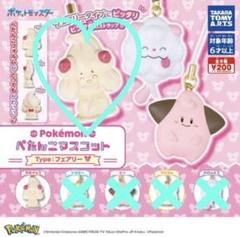 マホイップ　グッズセット スイーツがだいすきなマホイップたちのグッズが、ポケモン