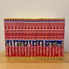 2025年最新】日本の歴史 小学館の人気アイテム - メルカリ