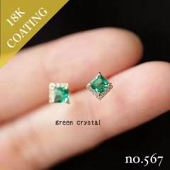 CZダイヤピアス silver925 18金コーティング