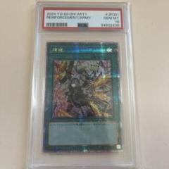 増援　25th PSA10 2025年最新】増援 25 psa10の人気アイテム - メルカリ