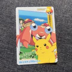 登場! 14 ポケモンカードダス 28 ピカチュウVSパラス ポケモンアニメ ポケモンカードゲーム