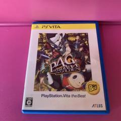 ペルソナ4 ザ・ゴールデン PlayStationVita the Best