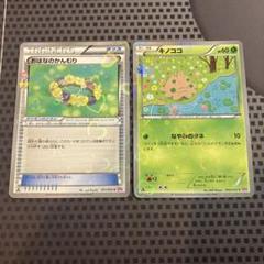 【美品・psa10】希少　おはなのかんむり　グッズ 2025年最新】おはなのかんむりの人気アイテム - メルカリ