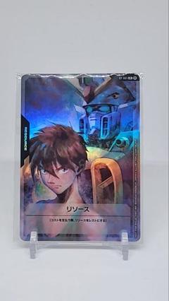 か*ん様 ガンダムカードゲーム　ヒイロ・ユイ　リソース10枚セット ガンダムカードゲーム ヒイロ リソース 10枚 - メルカリ