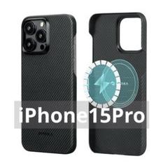 iPhone15Pro MagSafe対応 超極薄 超軽量カーボン スマホケース