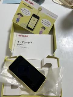 ⭐︎キッズケータイ KY-41C docomo
