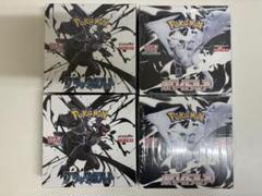 ポケモンカードゲーム ブラックボルト ホワイトフレア