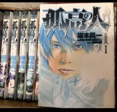 孤高の人 全16巻セット 孤高の人（全巻セット）坂本眞一 まとめ売り