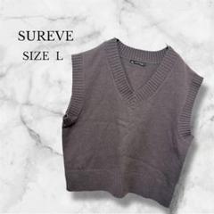 レディース ニットベスト Vネック レイヤード カジュアル シンプル 大人可愛い