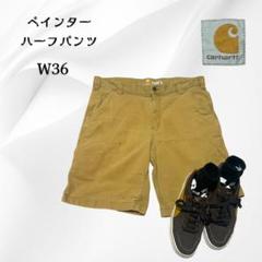 CarharttペインターハーフパンツW36ワークパンツダック地F511