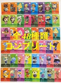Nintendo Switch - あつまれどうぶつの森 amiiboカード 第1弾～第5弾フルコンプリートセット amiibo amiiboカード どうぶつの森 第5弾 アミーボカード第5弾 1