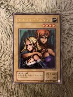 No.1856 遊戯王 美品 ヂェミナイエルフ レリーフ BC-34 No.1856 遊戯王 美品 ヂェミナイエルフ レリーフ BC-34 - メルカリ