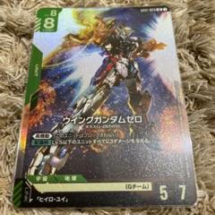 ガンダムカードゲーム　ウイングガンダムゼロ　LR
