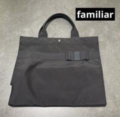 完売 familiar リボン付 トートバッグ お受験 マザーズバッグ 黒