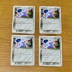 ポケモンカード PCGさいはての攻防 7枚 1ed PSA10 ポケモンカード PCGさいはての攻防 7枚 1ed PSA10