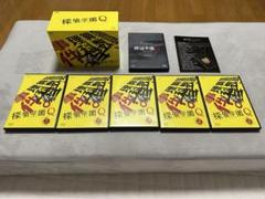 探偵学園Q DVD-BOX〈7枚組〉　セット