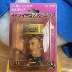 2025年最新】ジェロム・レ・バンナの人気アイテム - メルカリ