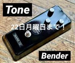 Rhodium Tone Bender MARK-IVファズのサムネイル