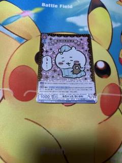 ねちゃった　ちいかわ　ssp ヴァイスシュバルツブラウ　ハチワレ　パジャマ　寝 ねちゃった ちいかわ ssp ヴァイスシュバルツブラウ ハチワレ