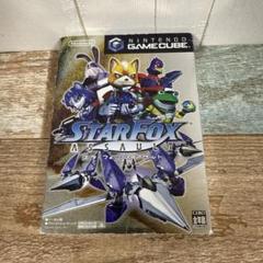 Nintendo ゲームキューブ カセット スターフォックス アサルト
