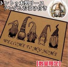 希少レア]OTTMAR HÖRLOttmar Horlノーム人形 小人のben