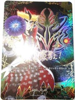 バディファイト 大魔道の弟子 ゼシカ マジックワールド 百鬼夜行