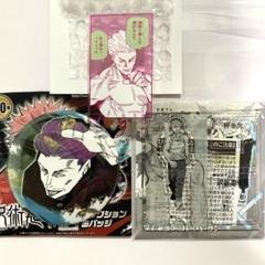 呪術廻戦展　秤金次