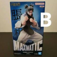 呪術廻戦 MAXIMATIC 脹相 A 20体セット 呪術廻戦 MAXIMATIC フィギュア【脹相】全2種コンプセット