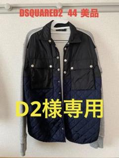 ！最終値下です！【新品未使用】DSQUARED2☆総柄ナイロンコート☆Sサイズ brand-td-store_t01-st30915
