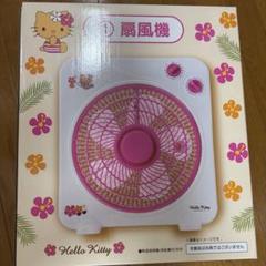 【新品】サンリオ 一番くじ 豪華3点セット 扇風機＋手鏡＋レジャーシート 新品】ハローキティ 一番くじ 豪華3点セット 扇風機＋手鏡＋