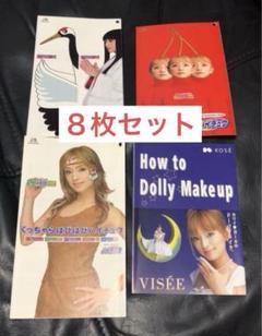 浜崎あゆみ★貴重★KOSE★VISEE★ロング告知ポスター★4点セット 浜崎あゆみ KOSE/コーセー VISEE/ヴィセ 全身 特大ポスターetc 4