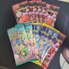 2025年最新】ポケモンカード パックまとめ売りの人気アイテム