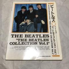 2025年最新】Beatles get backの人気アイテム - メルカリ