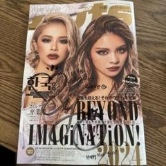 nuts 2005年9月号 Amazon.co.jp: Happie nuts vol.9 (POWER MOOK 08) : 本