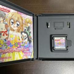 DS きらりんレボリューション　きらきらアイドルオーディション