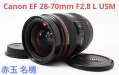 2025年最新】EF 28-70 F2.8 L USMの人気アイテム - メルカリ