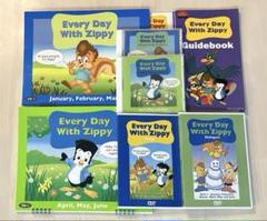 Every Day With Zippy ジッピー　ズィッピー　dvd dwe