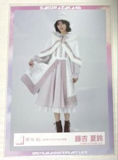 櫻坂46 藤吉夏鈴　生写真　直筆サイン　2024年　クリスマスサンタ衣装　公式 櫻坂46 藤吉夏鈴 生写真 直筆サイン 2024年 クリスマスサンタ