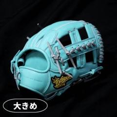 R-GRACE 限定品 硬式軟式兼用グラブ 野手用 型付け済み用