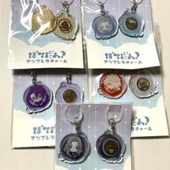 限定版 刀剣乱舞 ぽてだん アンブレラチャーム 一文字則宗 日光 山鳥毛 キーホルダー・アクリルキーホルダー