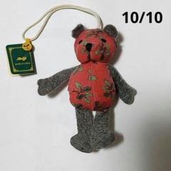 【ゾロ目】明治 365日のバースデーテディ 10月10日 旧体育の日 タグ付き