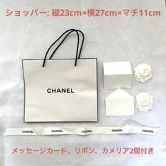 楽天市場】CHANEL シャネル ショッパー 紙袋 （ショッピング