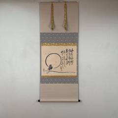 美品 掛け軸 泰明作 種田山頭火俳句「山あれば」共箱 真筆証明書