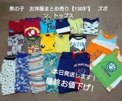 楽天市場】ジャージ 上下 ジュニア キッズ 男の子 女の子