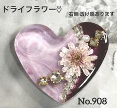 ハンドメイドレジンヘアゴム・ブローチ・ネックレス・ホルダーNo.624 レジンヘアゴム・ポニーフック・ブローチ・ネックレス・ホルダー